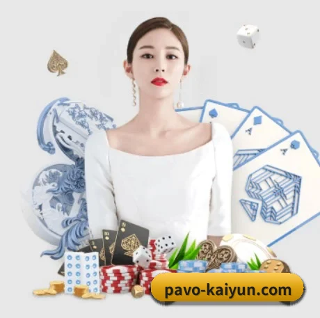 开云体育 APP 界面 | kaiyun