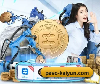 品牌创立 - 开云体育应运而生,获得国际认证资质,为用户打造合法合规的休闲互动平台。 - kaiyun